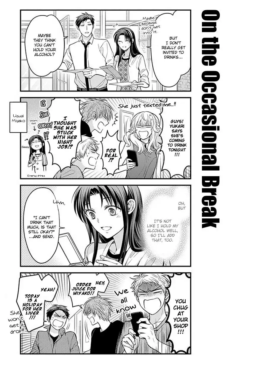 Gekkan Shojo Nozaki-kun Chapter 63 3